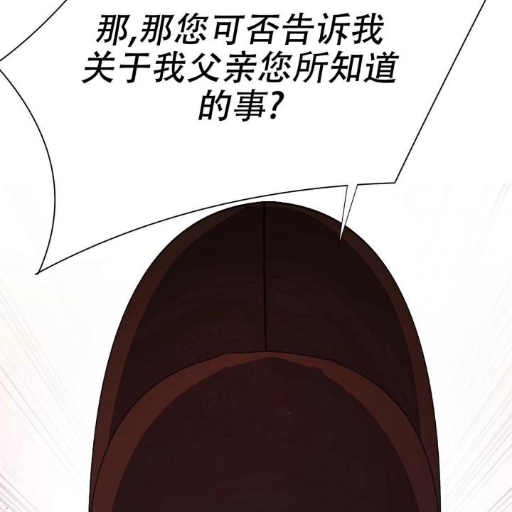 《夜叉演化记》漫画最新章节第19话免费下拉式在线观看章节第【5】张图片