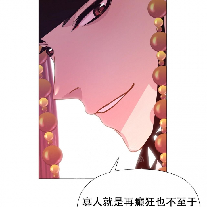 《夜叉演化记》漫画最新章节第34话免费下拉式在线观看章节第【12】张图片