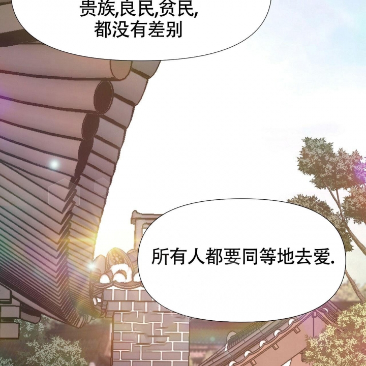 《夜叉演化记》漫画最新章节第12话免费下拉式在线观看章节第【18】张图片