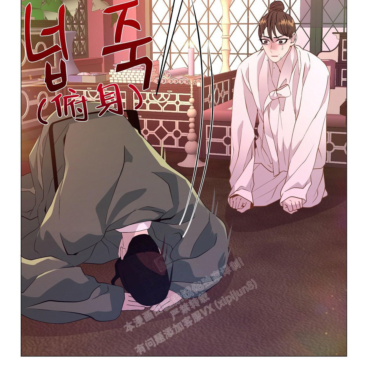 《夜叉演化记》漫画最新章节第58话免费下拉式在线观看章节第【14】张图片