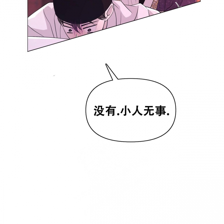 《夜叉演化记》漫画最新章节第36话免费下拉式在线观看章节第【48】张图片