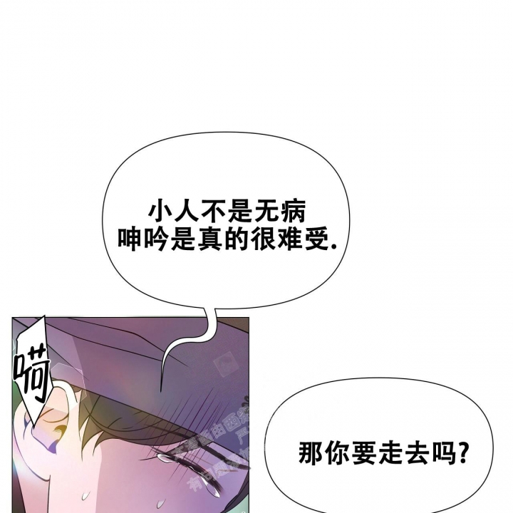 《夜叉演化记》漫画最新章节第32话免费下拉式在线观看章节第【3】张图片