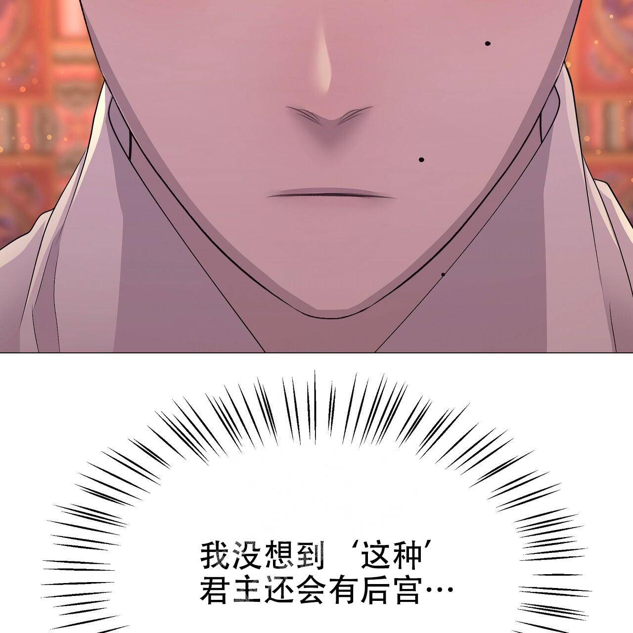 《夜叉演化记》漫画最新章节第62话免费下拉式在线观看章节第【72】张图片