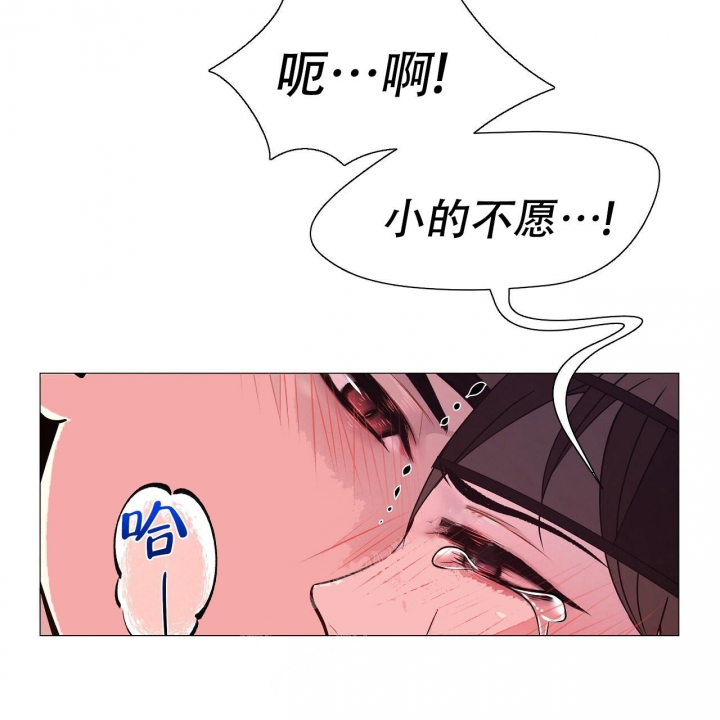 《夜叉演化记》漫画最新章节第13话免费下拉式在线观看章节第【34】张图片