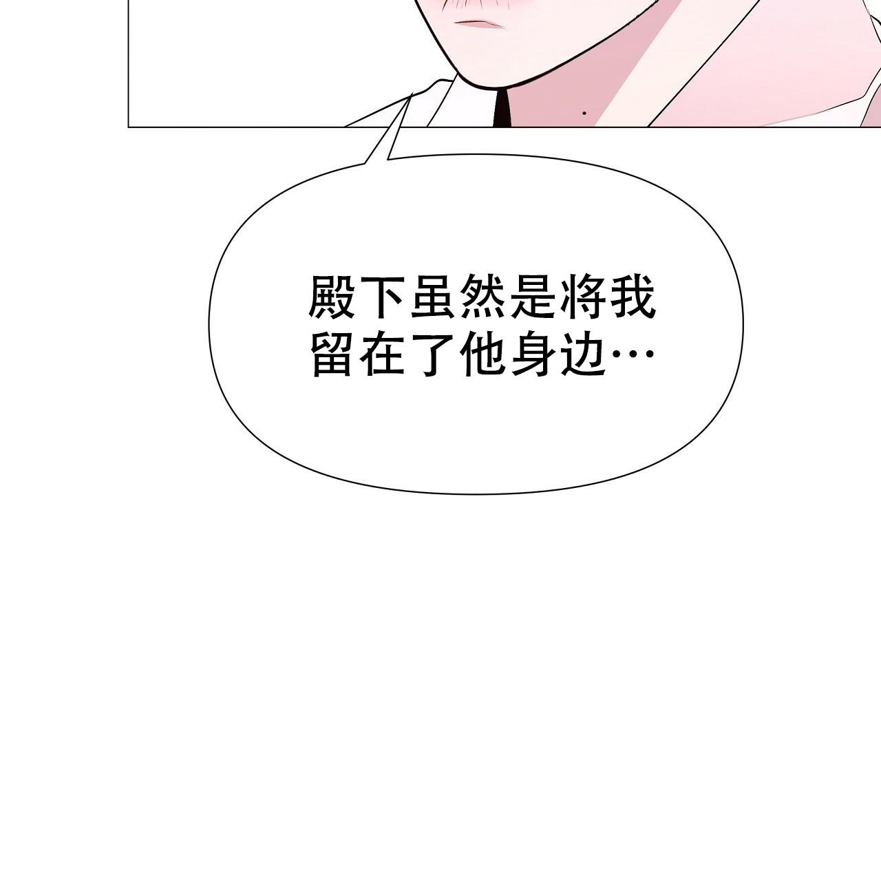 《夜叉演化记》漫画最新章节第65话免费下拉式在线观看章节第【42】张图片