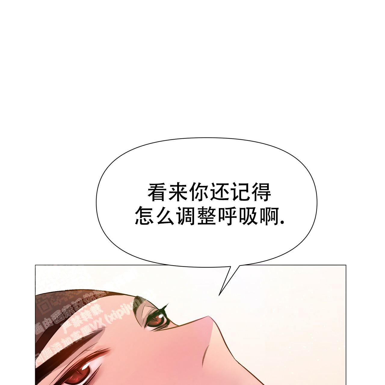 《夜叉演化记》漫画最新章节第69话免费下拉式在线观看章节第【33】张图片