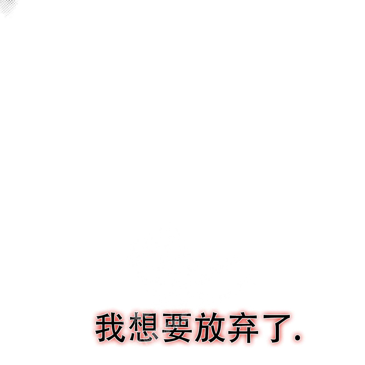 《夜叉演化记》漫画最新章节第61话免费下拉式在线观看章节第【62】张图片