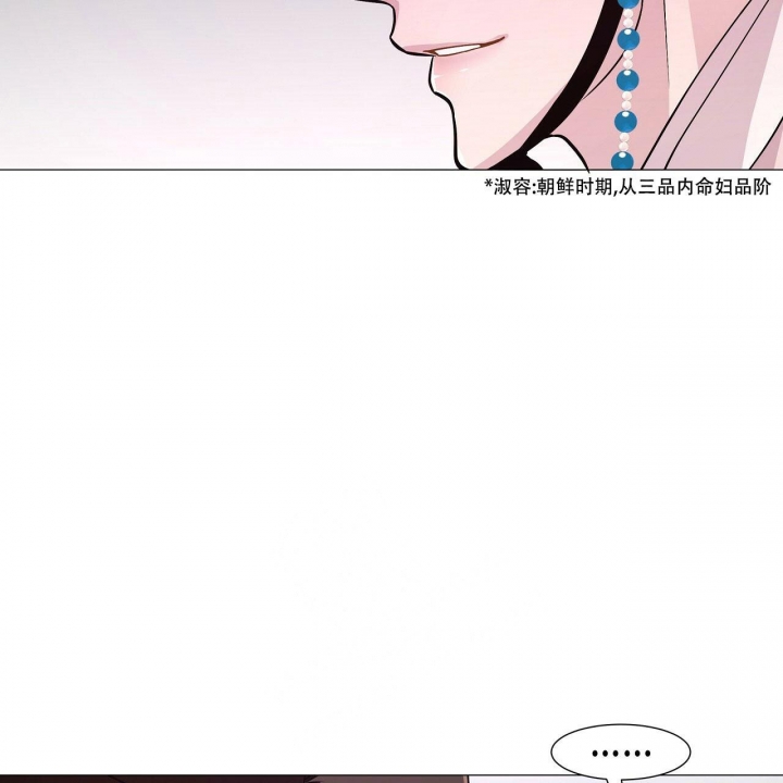 《夜叉演化记》漫画最新章节第17话免费下拉式在线观看章节第【9】张图片