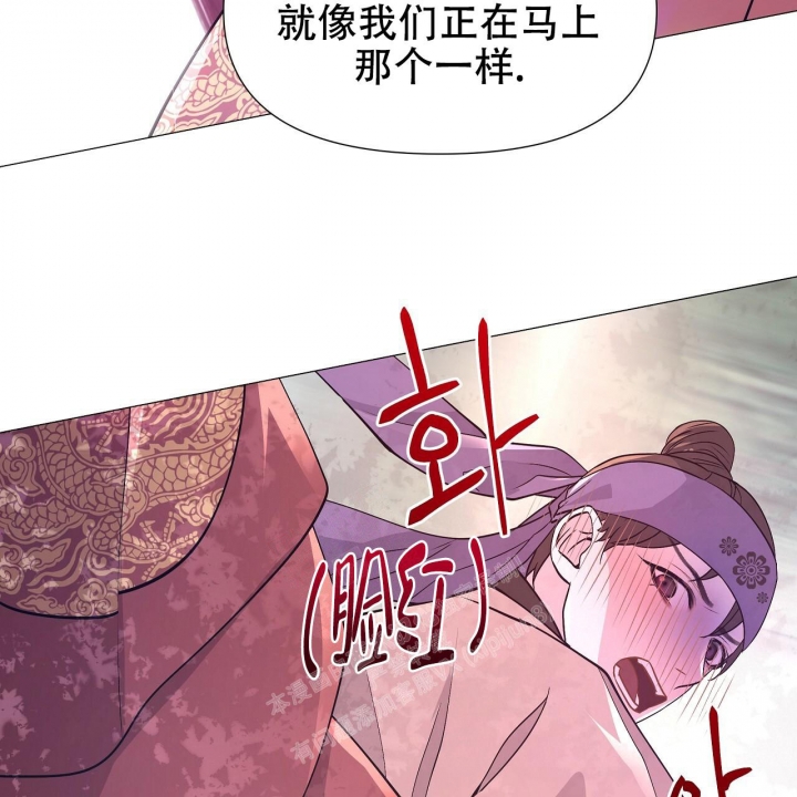 《夜叉演化记》漫画最新章节第32话免费下拉式在线观看章节第【37】张图片