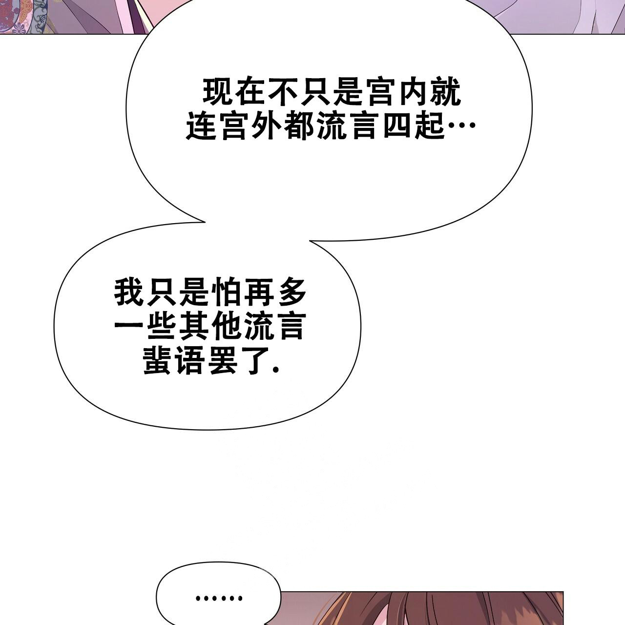 《夜叉演化记》漫画最新章节第63话免费下拉式在线观看章节第【8】张图片