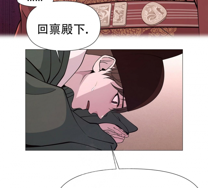 《夜叉演化记》漫画最新章节第7话免费下拉式在线观看章节第【36】张图片