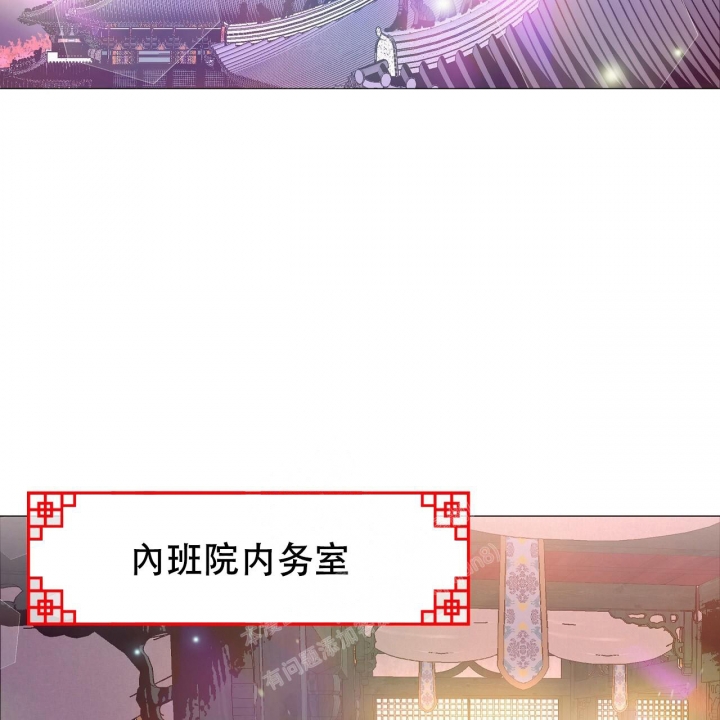 《夜叉演化记》漫画最新章节第39话免费下拉式在线观看章节第【4】张图片