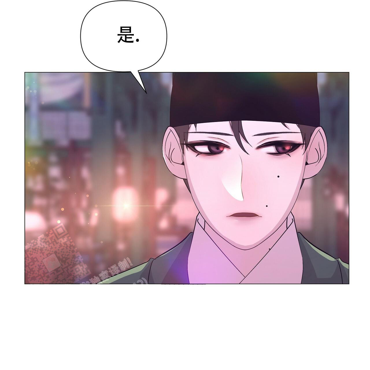 《夜叉演化记》漫画最新章节第74话免费下拉式在线观看章节第【50】张图片