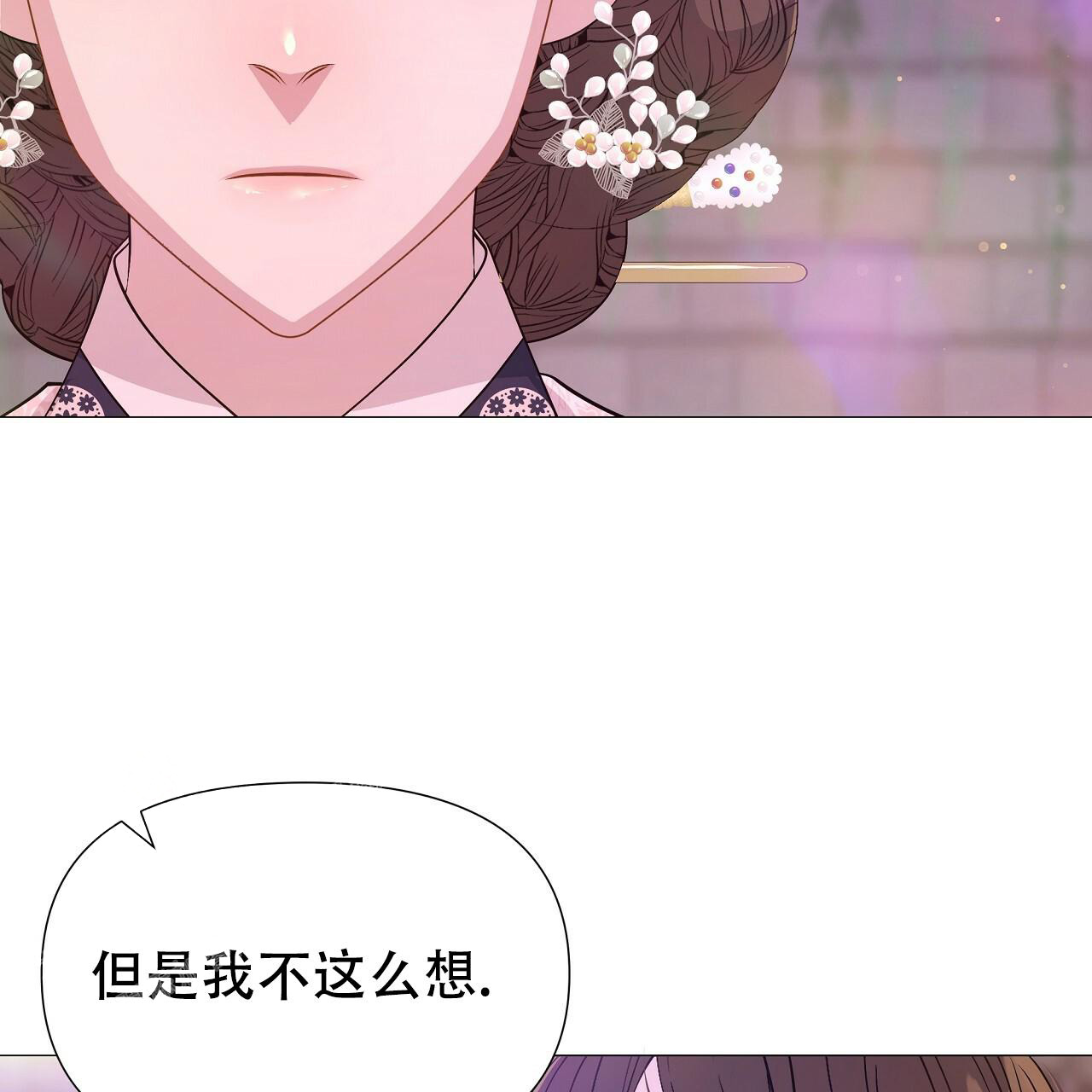 《夜叉演化记》漫画最新章节第64话免费下拉式在线观看章节第【55】张图片