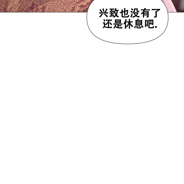 《夜叉演化记》漫画最新章节第27话免费下拉式在线观看章节第【13】张图片