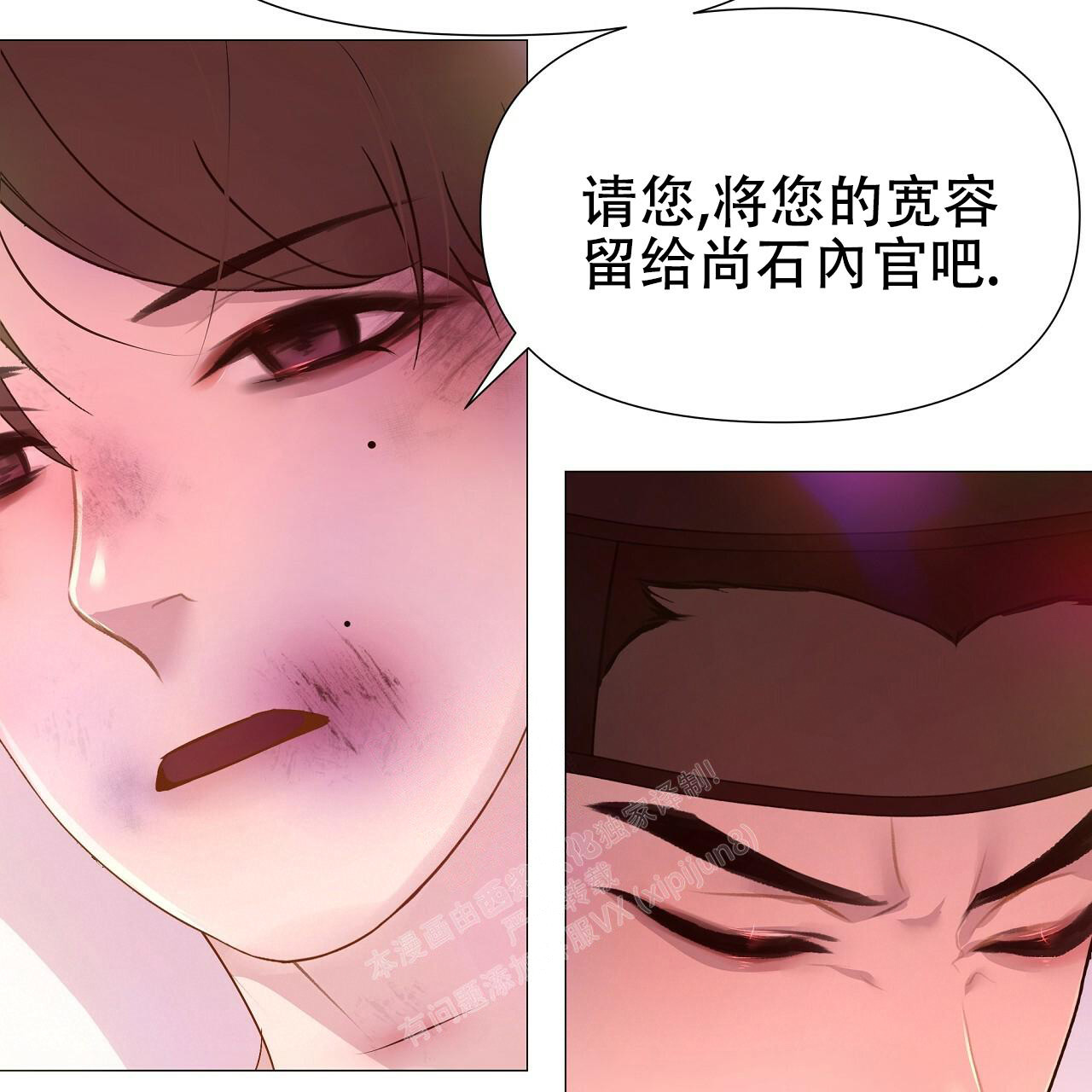 《夜叉演化记》漫画最新章节第46话免费下拉式在线观看章节第【42】张图片