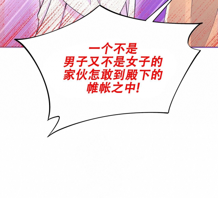 《夜叉演化记》漫画最新章节第38话免费下拉式在线观看章节第【23】张图片