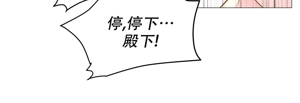 《夜叉演化记》漫画最新章节第70话免费下拉式在线观看章节第【23】张图片