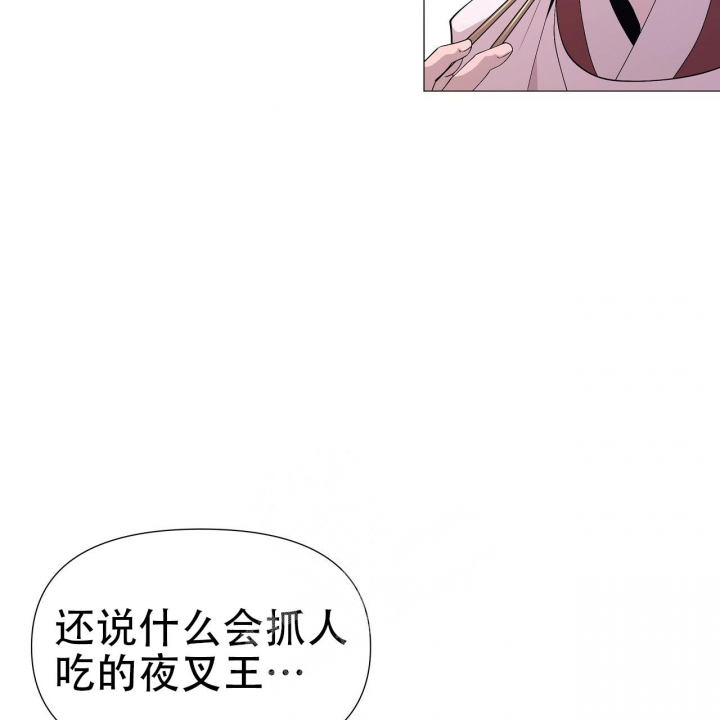 《夜叉演化记》漫画最新章节第6话免费下拉式在线观看章节第【57】张图片