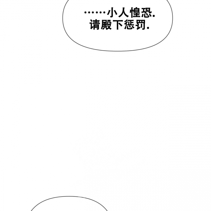 《夜叉演化记》漫画最新章节第34话免费下拉式在线观看章节第【48】张图片