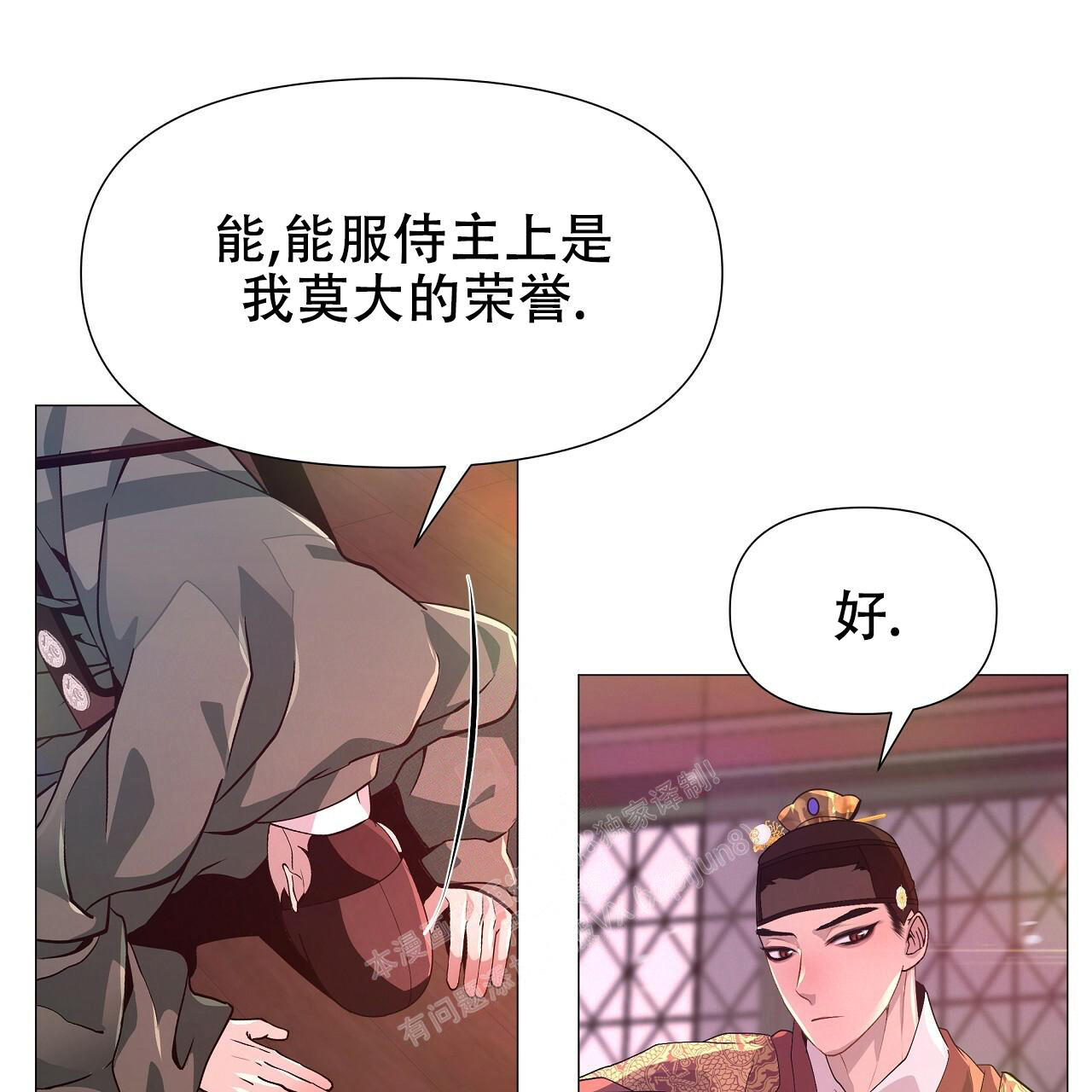 《夜叉演化记》漫画最新章节第41话免费下拉式在线观看章节第【131】张图片