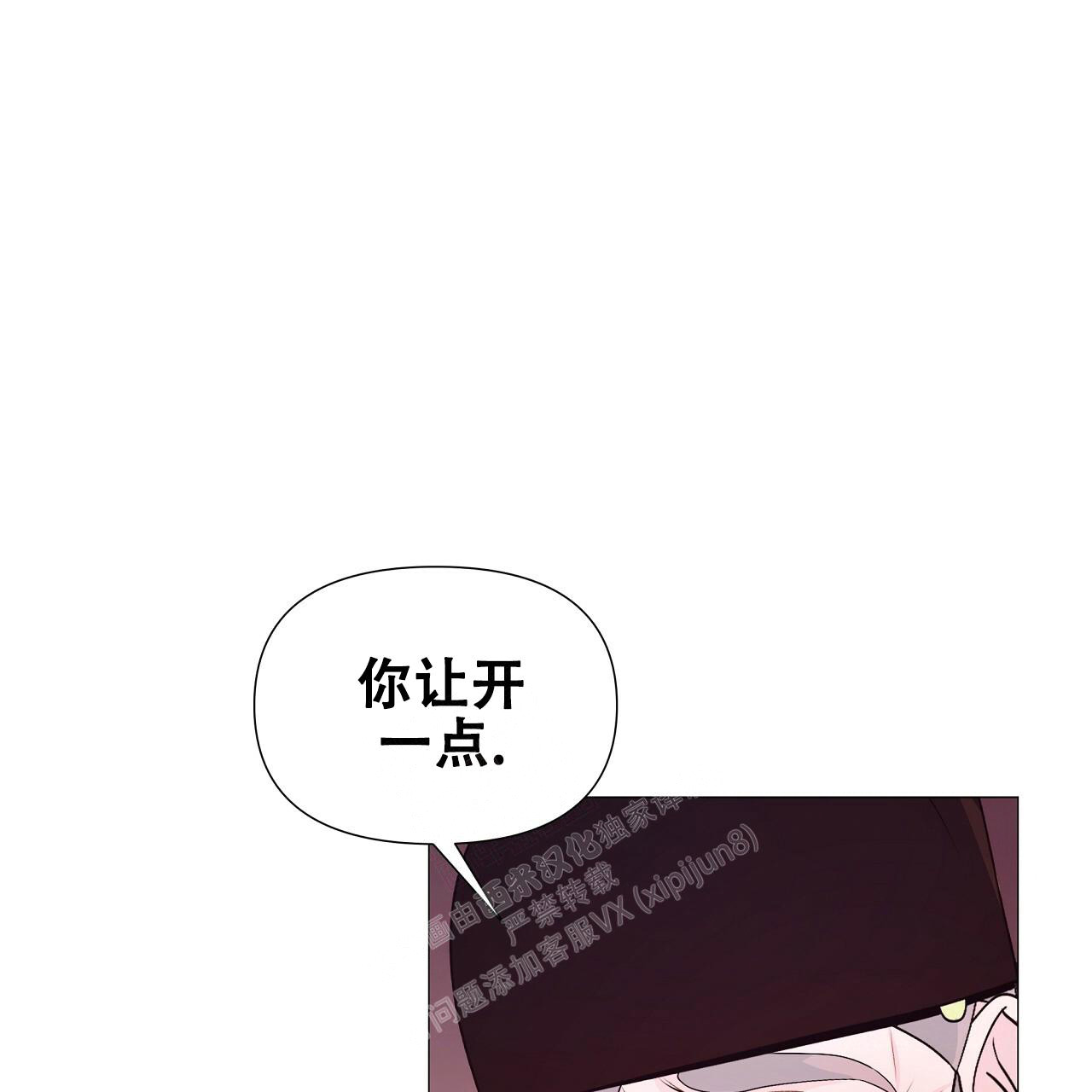 《夜叉演化记》漫画最新章节第60话免费下拉式在线观看章节第【10】张图片