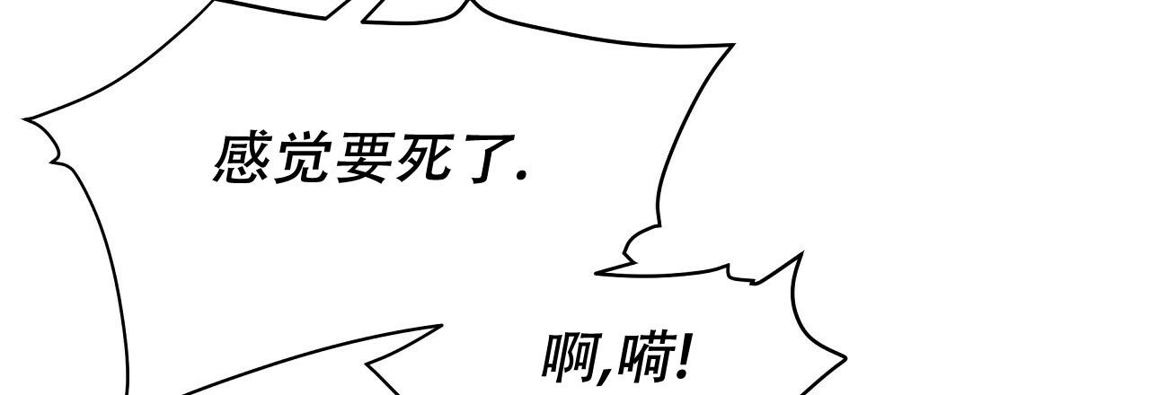 《夜叉演化记》漫画最新章节第70话免费下拉式在线观看章节第【35】张图片