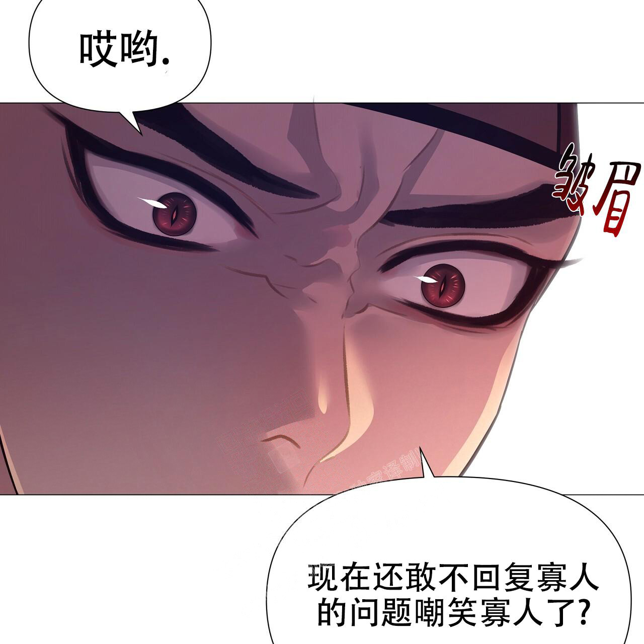 《夜叉演化记》漫画最新章节第43话免费下拉式在线观看章节第【76】张图片