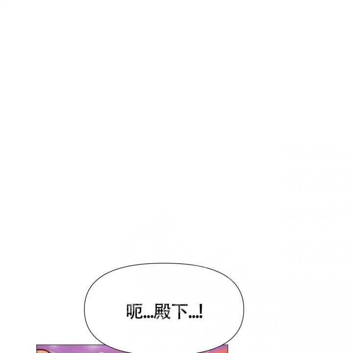 《夜叉演化记》漫画最新章节第12话免费下拉式在线观看章节第【38】张图片