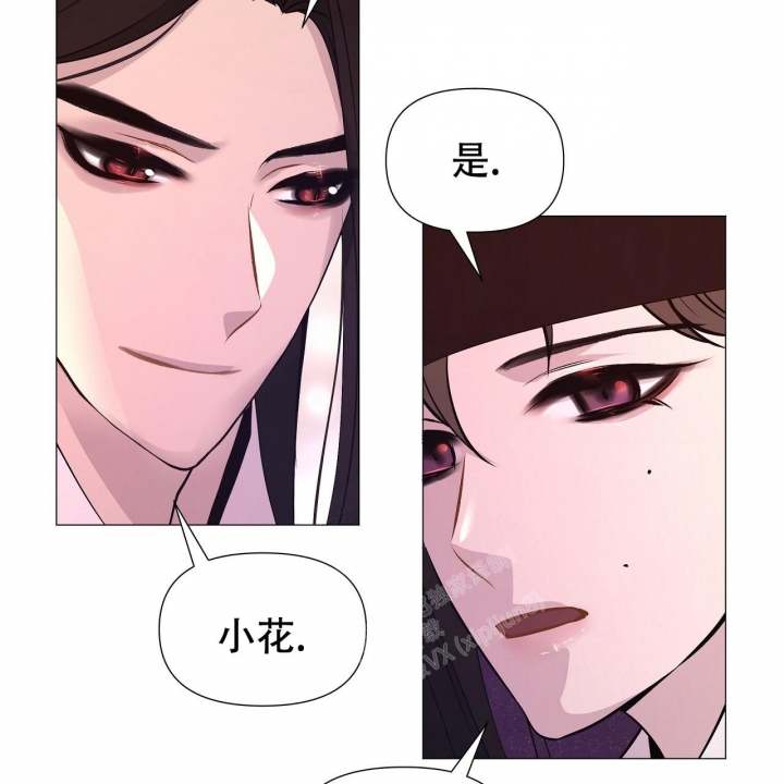 《夜叉演化记》漫画最新章节第37话免费下拉式在线观看章节第【21】张图片