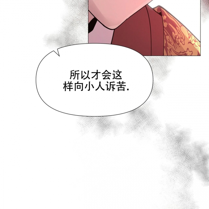 《夜叉演化记》漫画最新章节第25话免费下拉式在线观看章节第【17】张图片