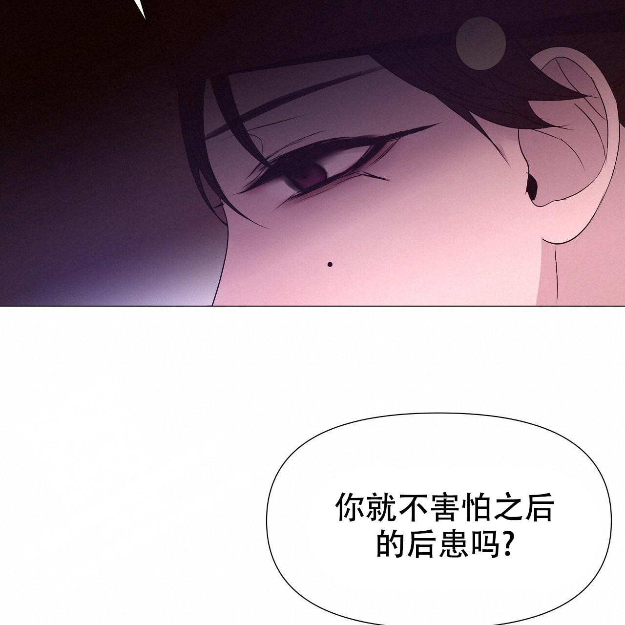 《夜叉演化记》漫画最新章节第74话免费下拉式在线观看章节第【70】张图片