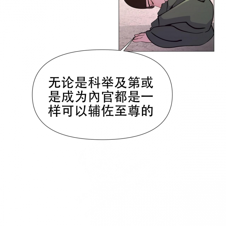 《夜叉演化记》漫画最新章节第5话免费下拉式在线观看章节第【47】张图片