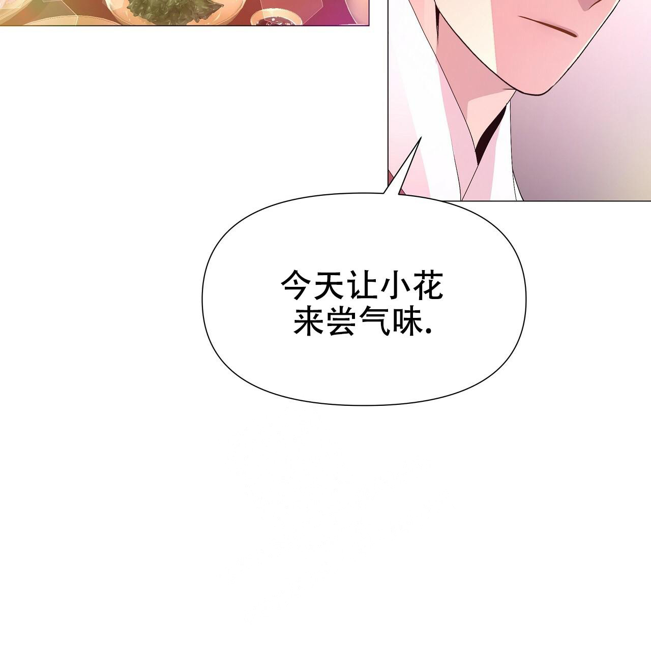 《夜叉演化记》漫画最新章节第41话免费下拉式在线观看章节第【35】张图片