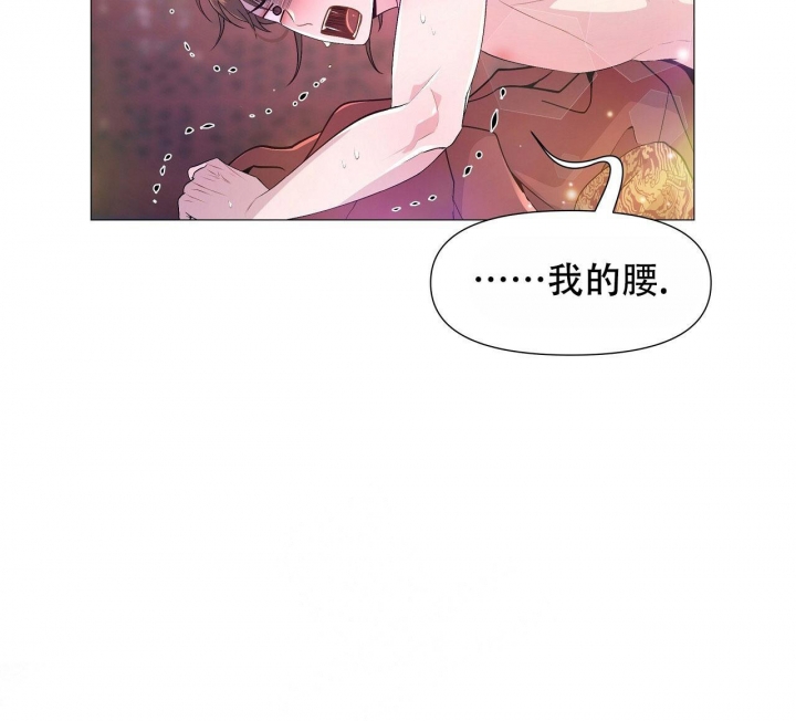 《夜叉演化记》漫画最新章节第15话免费下拉式在线观看章节第【37】张图片