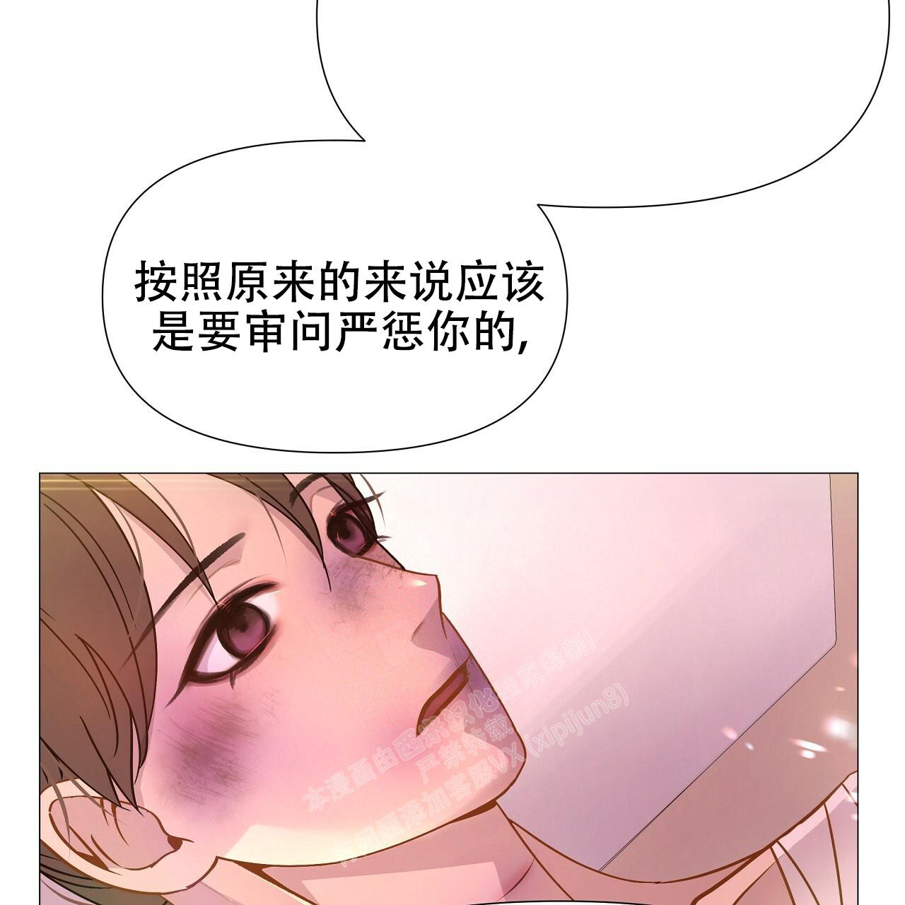 《夜叉演化记》漫画最新章节第46话免费下拉式在线观看章节第【36】张图片