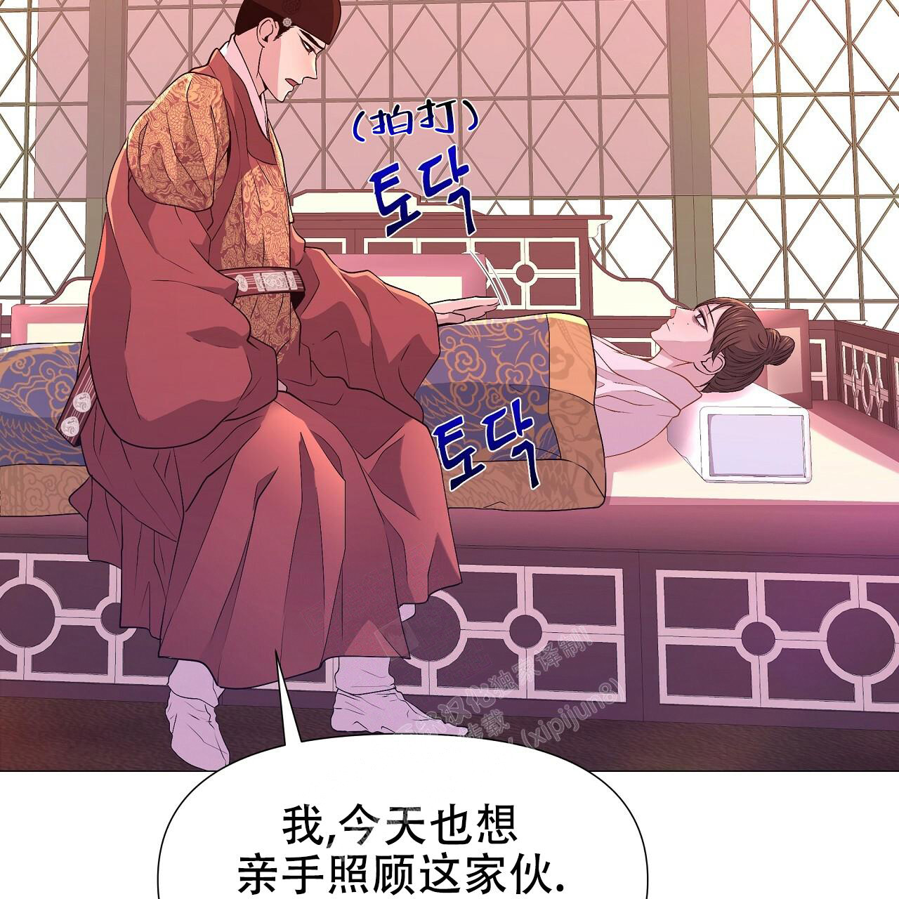 《夜叉演化记》漫画最新章节第61话免费下拉式在线观看章节第【28】张图片