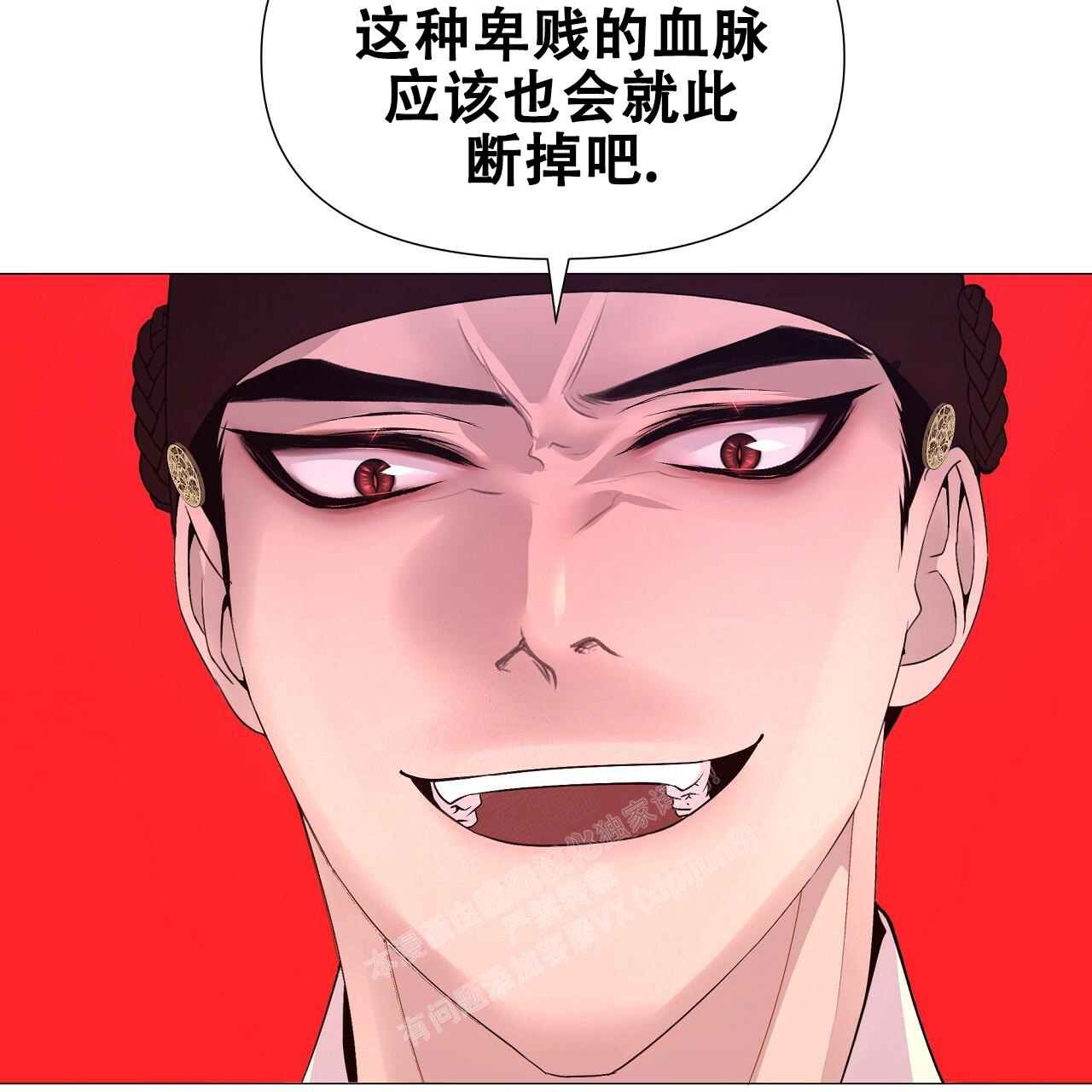 《夜叉演化记》漫画最新章节第57话免费下拉式在线观看章节第【59】张图片