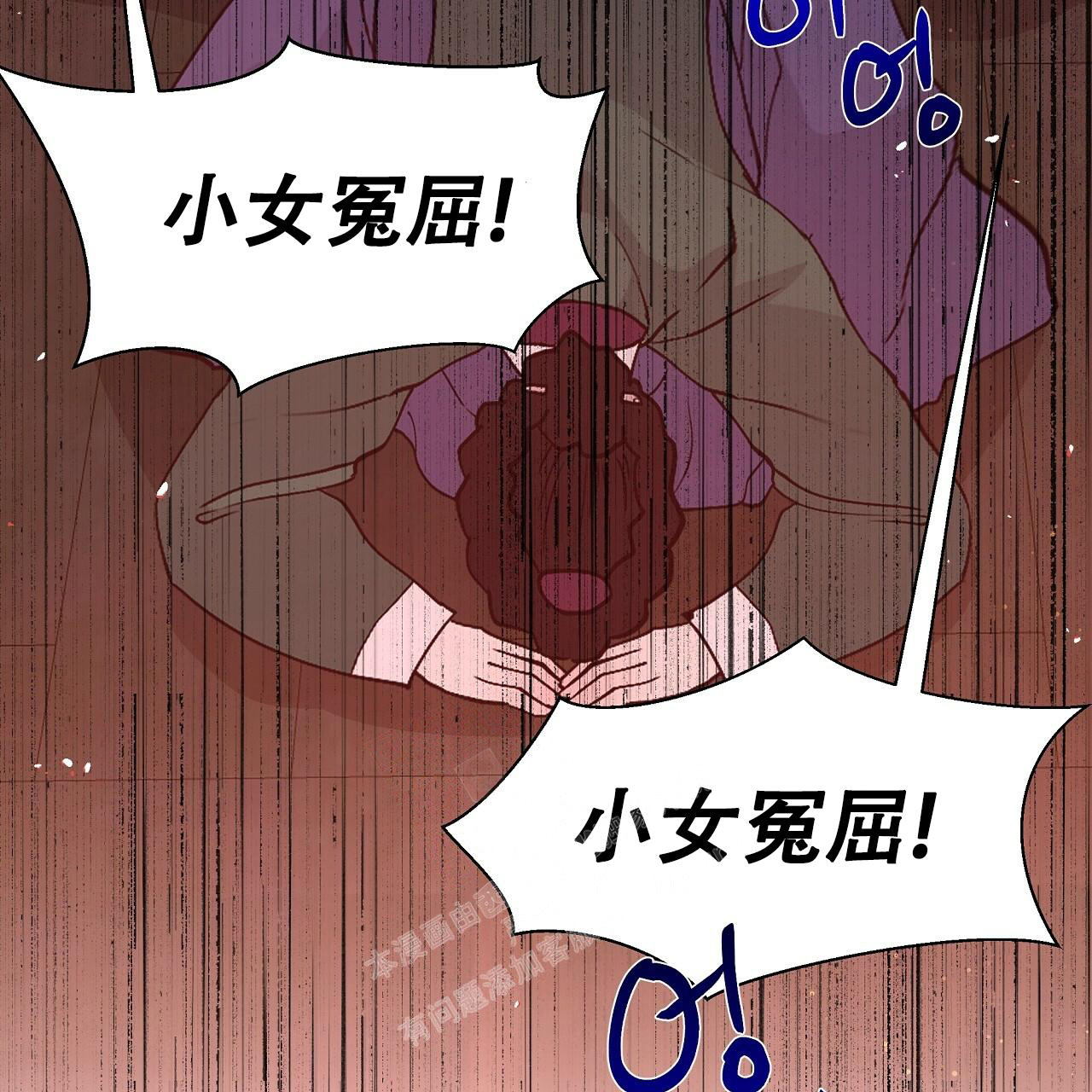 《夜叉演化记》漫画最新章节第60话免费下拉式在线观看章节第【35】张图片