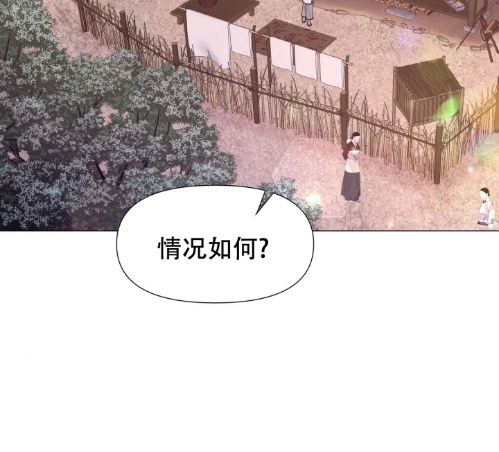 《夜叉演化记》漫画最新章节第1话免费下拉式在线观看章节第【84】张图片