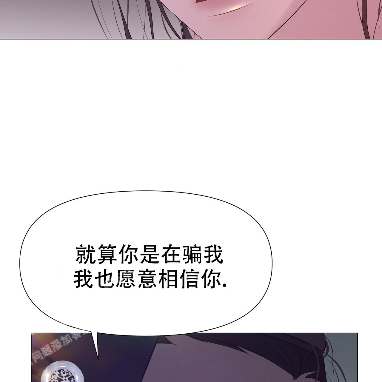 《夜叉演化记》漫画最新章节第74话免费下拉式在线观看章节第【24】张图片