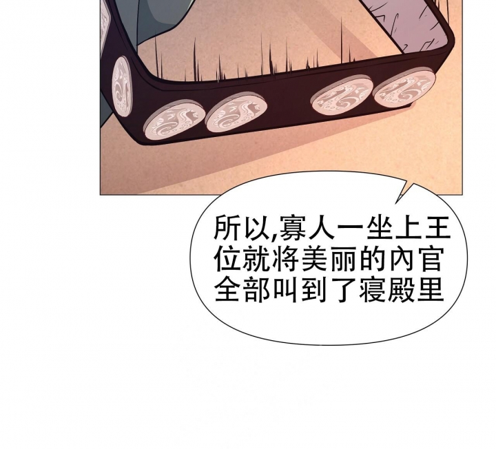 《夜叉演化记》漫画最新章节第8话免费下拉式在线观看章节第【33】张图片