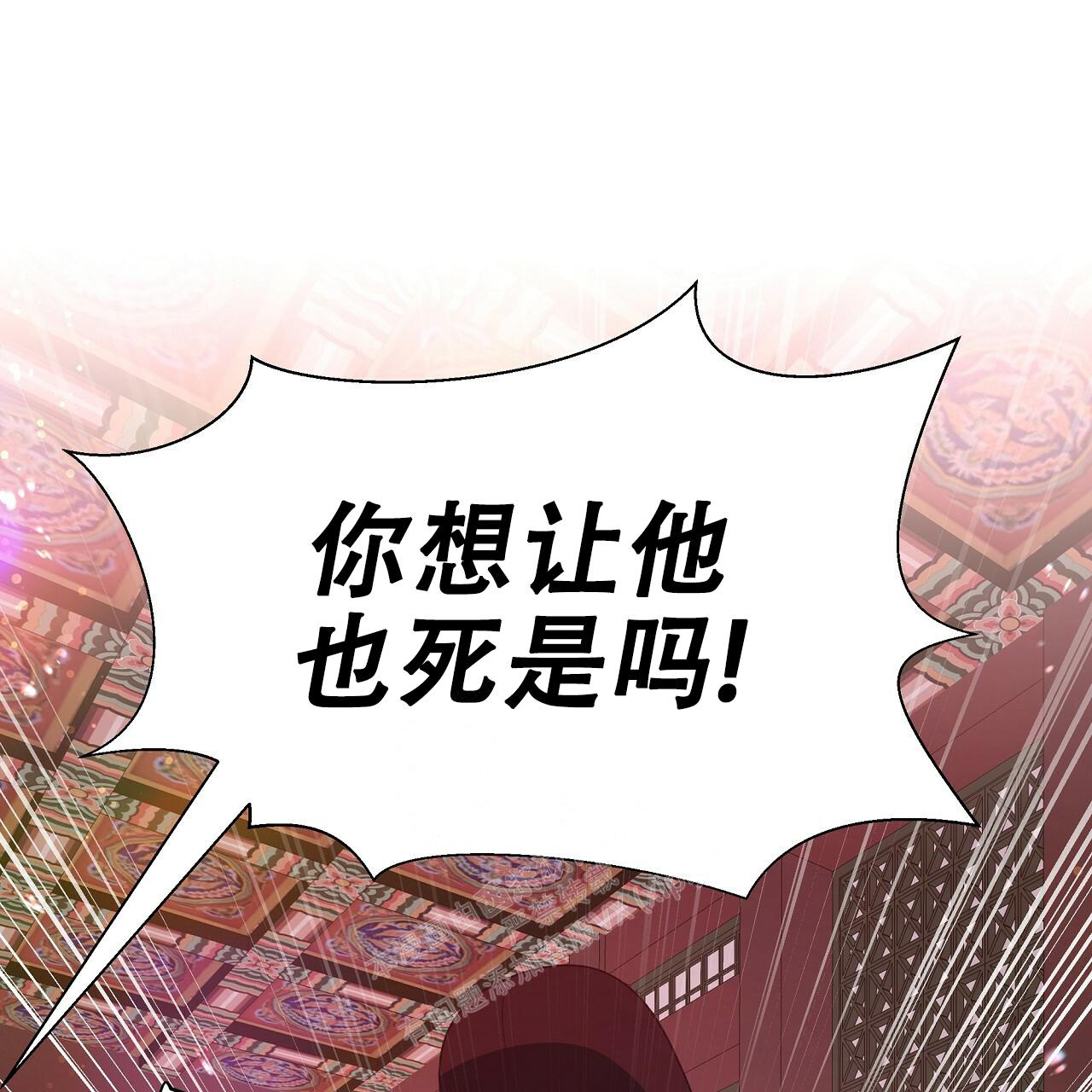 《夜叉演化记》漫画最新章节第58话免费下拉式在线观看章节第【23】张图片