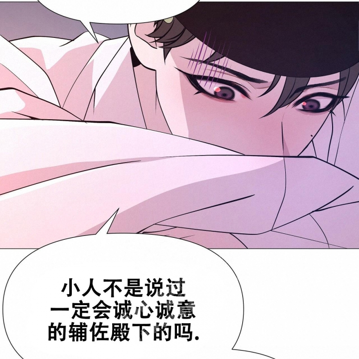 《夜叉演化记》漫画最新章节第36话免费下拉式在线观看章节第【51】张图片