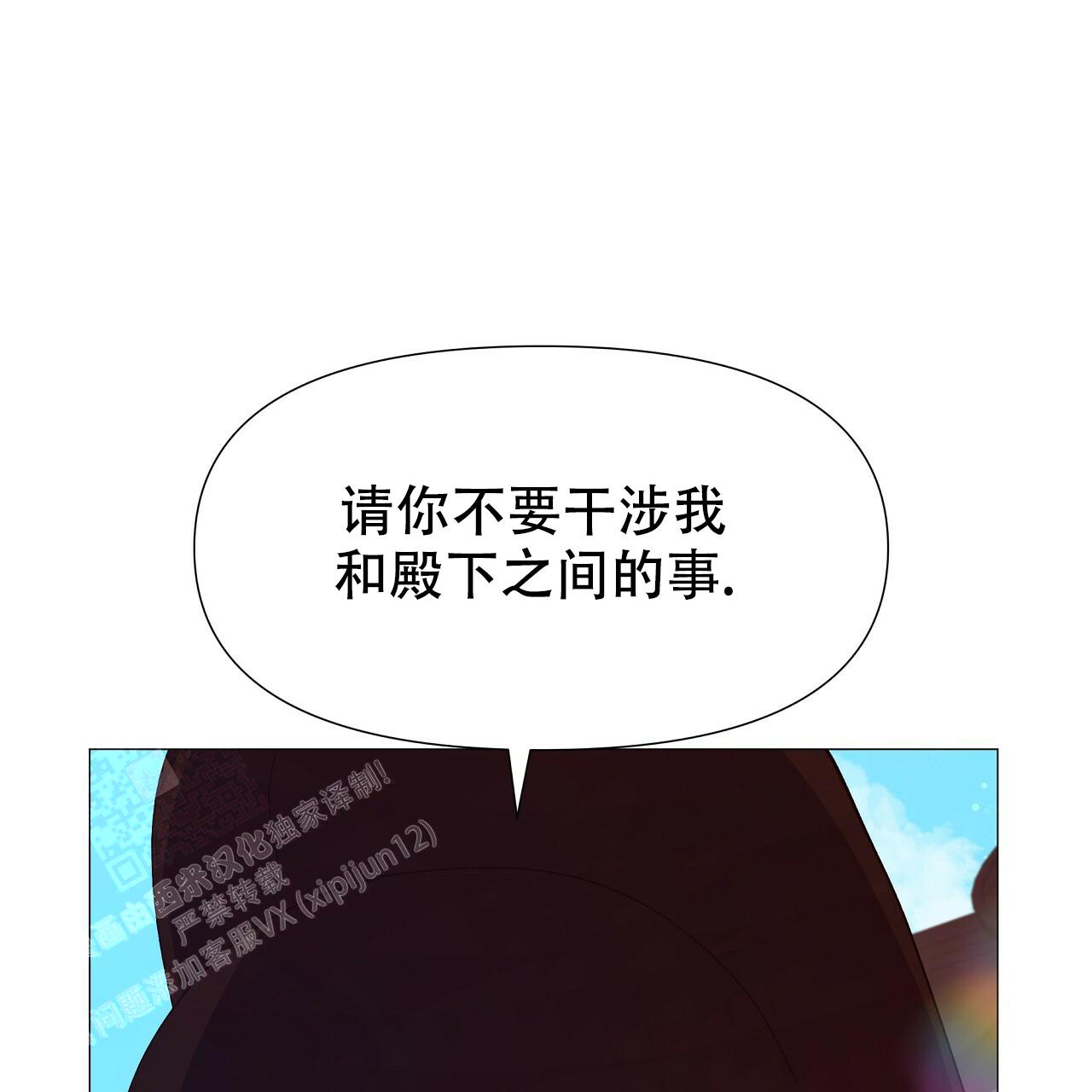 《夜叉演化记》漫画最新章节第75话免费下拉式在线观看章节第【83】张图片