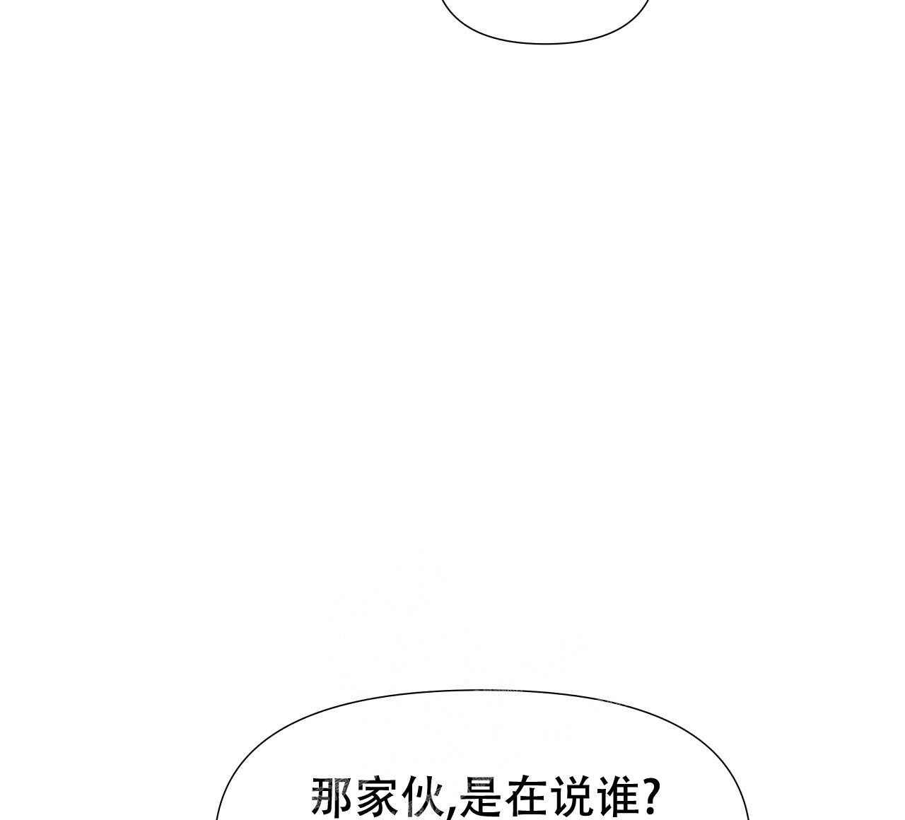 《夜叉演化记》漫画最新章节第54话免费下拉式在线观看章节第【39】张图片