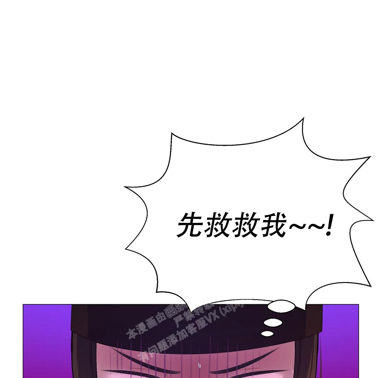 《夜叉演化记》漫画最新章节第57话免费下拉式在线观看章节第【35】张图片