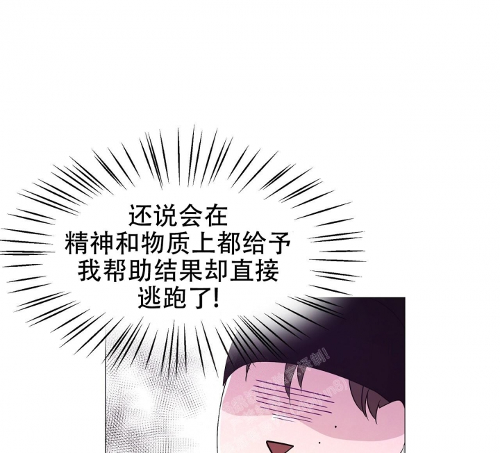 《夜叉演化记》漫画最新章节第30话免费下拉式在线观看章节第【26】张图片