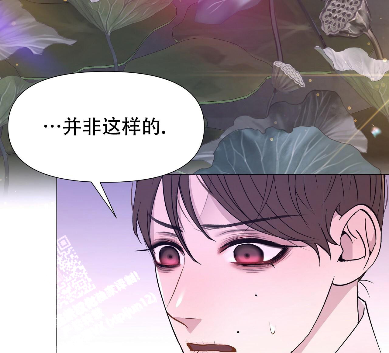 《夜叉演化记》漫画最新章节第65话免费下拉式在线观看章节第【41】张图片