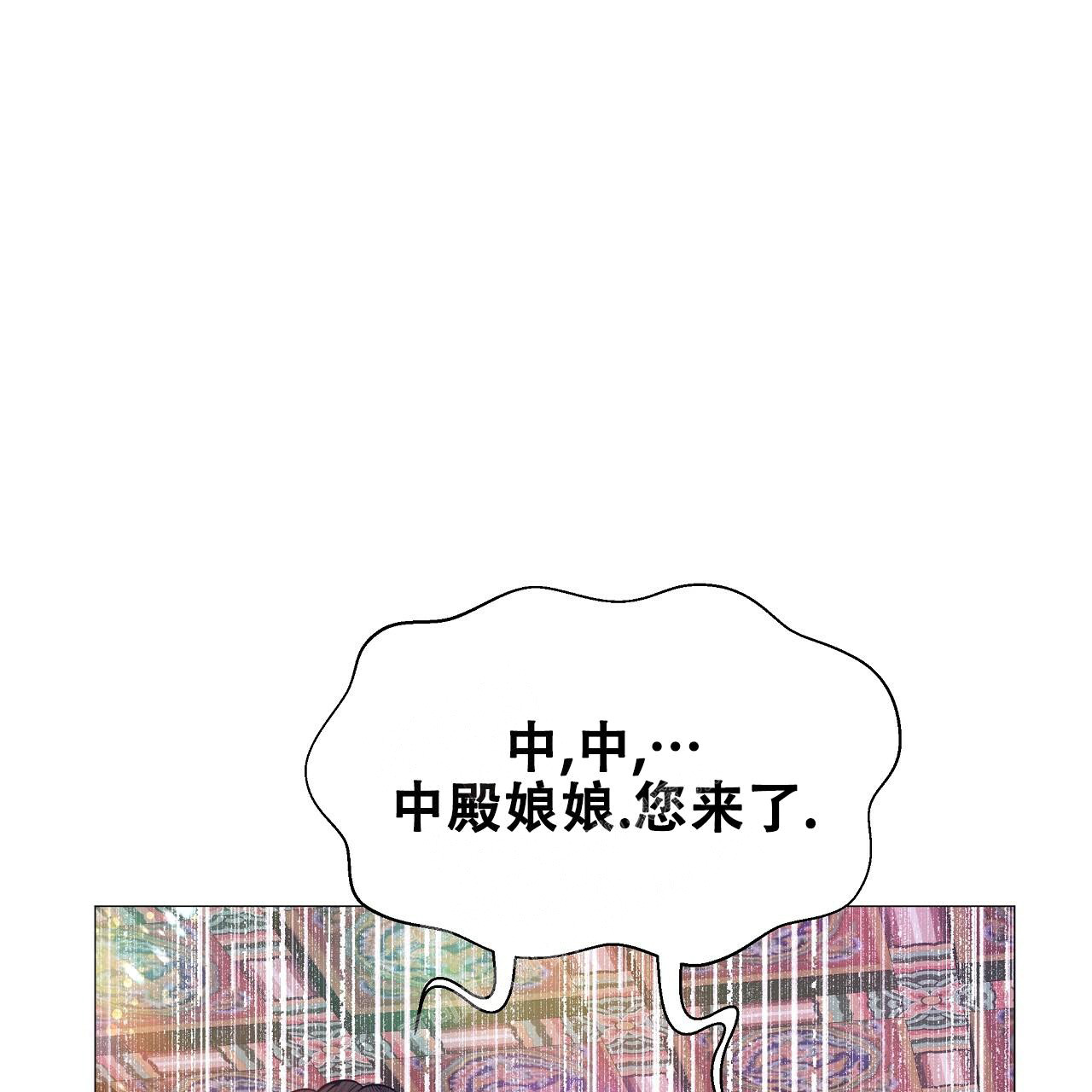 《夜叉演化记》漫画最新章节第63话免费下拉式在线观看章节第【37】张图片